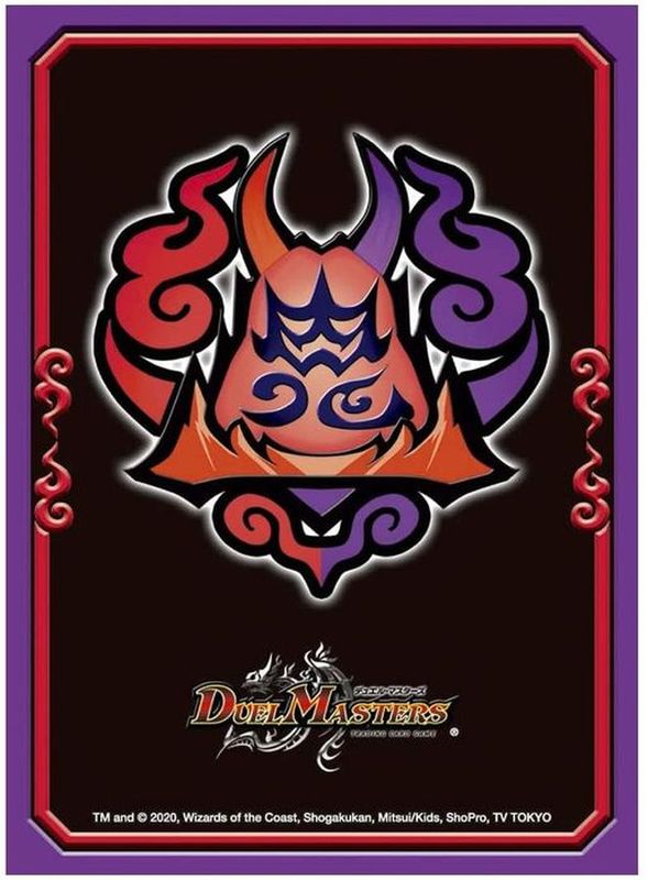 スリーブ『[DXカードプロテクト]鬼札王国』42枚入り【サプライ】{-}