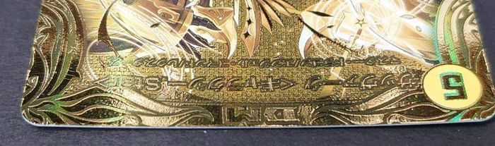 サッヴァーク＜ギャラクシー.Star＞【SR】{SD20秘1/秘1}《光》