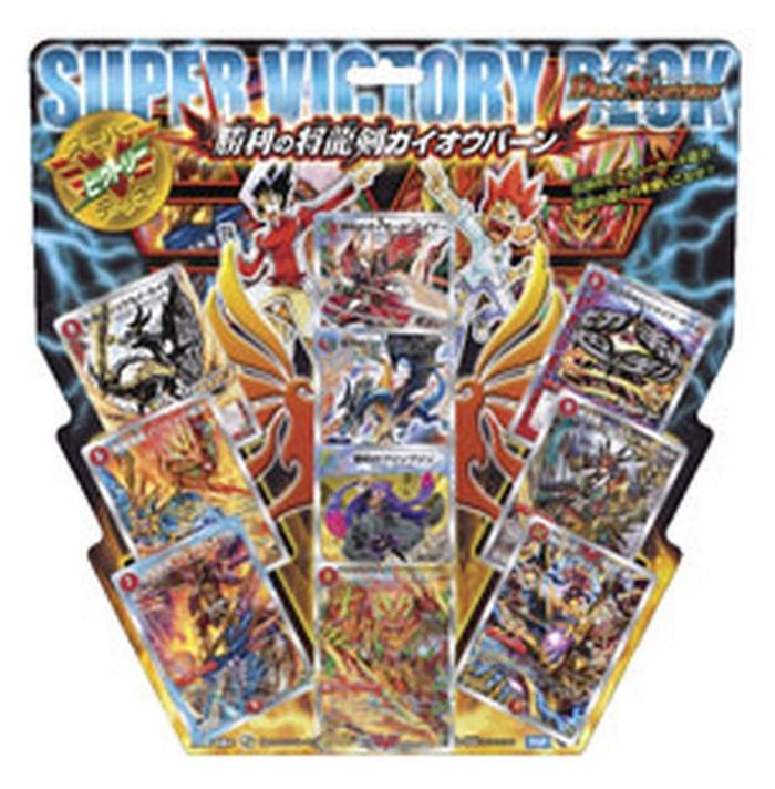 状態A-〕DMD-20「スーパーVデッキ 勝利の将龍剣ガイオウバーン