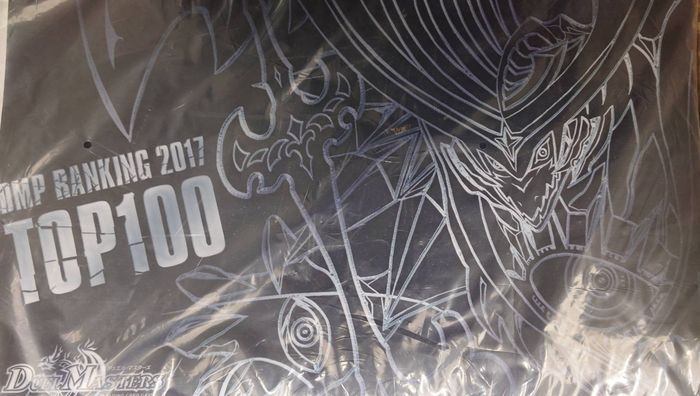 煌龍サッヴァーク プレイマット 2017年DMPランキング 煌龍サッヴァーク