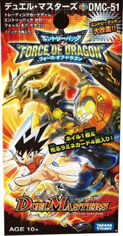 DMC-51 エントリーパック・ゼロ フォース・オブ・ドラゴン【-】{-}《未