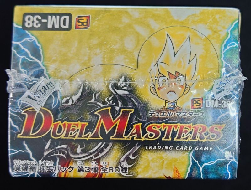 DM-38「覚醒編 第3弾 超竜VS悪魔」【-】{-}《未開封BOX》
