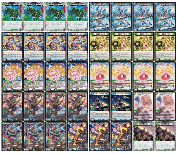 青緑ジャイアント VT無くなりました 追加パーツ付き デュエマ 青緑