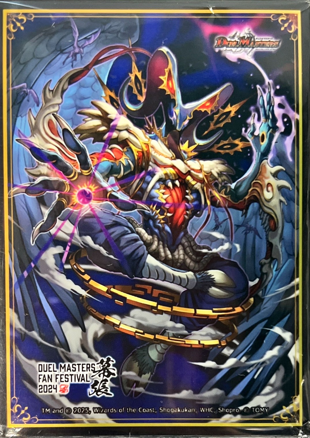 デュエマ 悪夢神 バロムナイトメア シークレット 悪夢神バロム