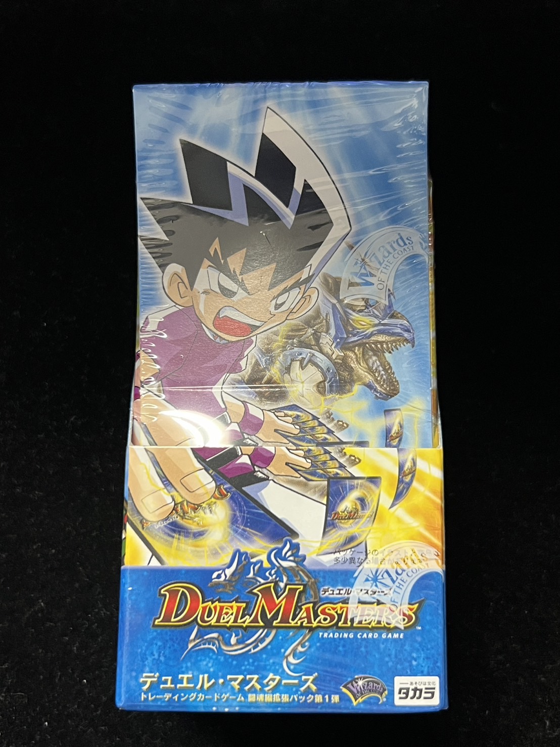 DM-06「闘魂編第1弾」【-】{-}《未開封BOX》