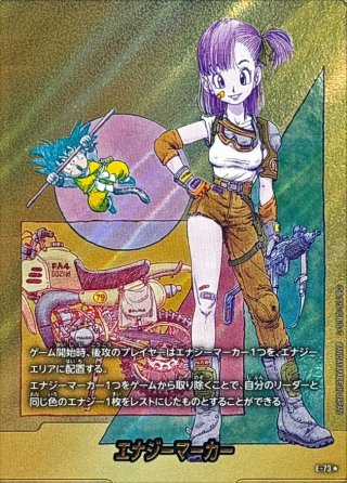 カードラッシュ】ドラゴンボール フュージョンワールドが日本最大級の