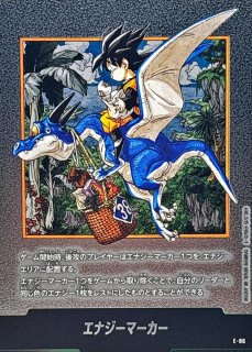 エナジーマーカー(36巻表紙)【-】{E-84} - カードラッシュ ドラゴンボール