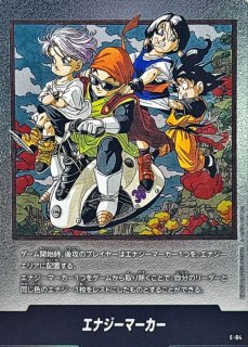 エナジーマーカー(38巻表紙)【-】{E-86} - カードラッシュ ドラゴンボール