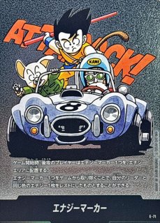 エナジーマーカー(38巻表紙)【-】{E-86} - カードラッシュ ドラゴンボール