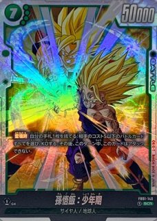 ブースターパック第2弾「烈火の闘気」【未開封BOX】{-}