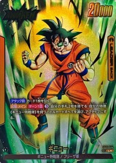 エナジーマーカー(パラレル/ビルス)【☆】{E01-06}