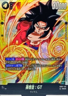 PSA10鑑定済〕孫悟空：GT【SCR】{FB03-140} - カードラッシュ