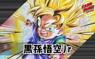 10倍かめはめ波 - カードラッシュ ドラゴンボール