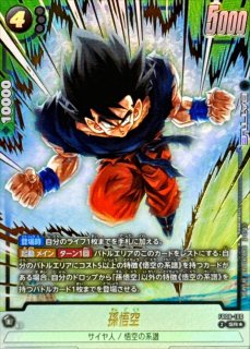 孫悟空Jr.(パラレル)【L☆】{FB08-097} - カードラッシュ ドラゴンボール