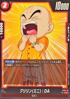 スタートデッキ 孫悟空(ミニ)[FS06] - カードラッシュ ドラゴンボール