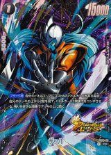 スタートデッキEX 「シャロット」「ジブレット」 - カードラッシュ