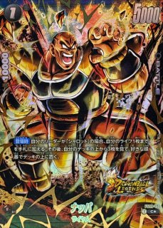 魔人ブウ：純粋(パラレル/金文字)【C☆】{FS10-15} - カードラッシュ