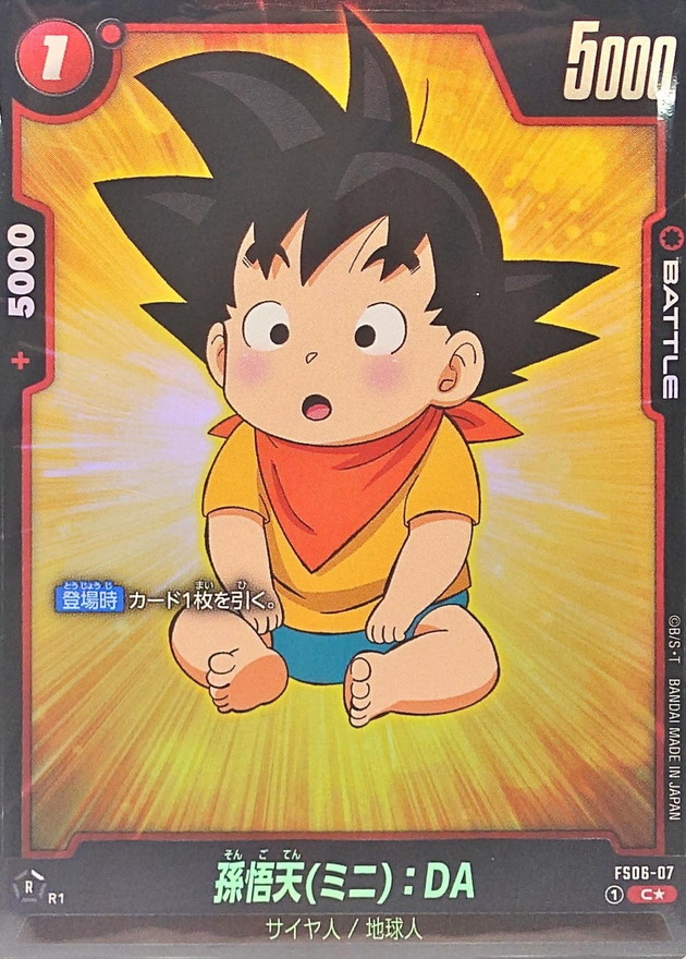 匿名配送無料 未開封品 DEVILLOCK PALMBOY オレンジ グリーン 匿名配送