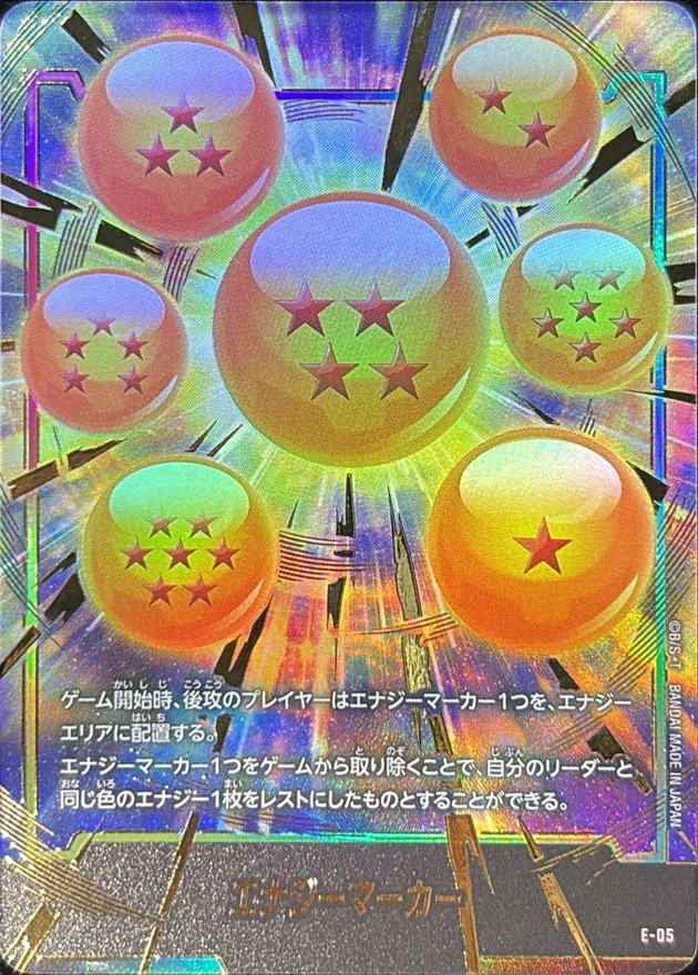 エナジーマーカー(ドラゴンボール)【-】{E-05}
