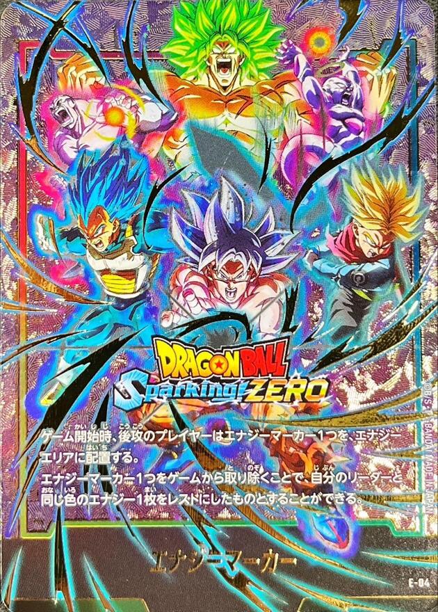 GODランク エナジーマーカー 未開封】デジタル版 GOD RANK 景品