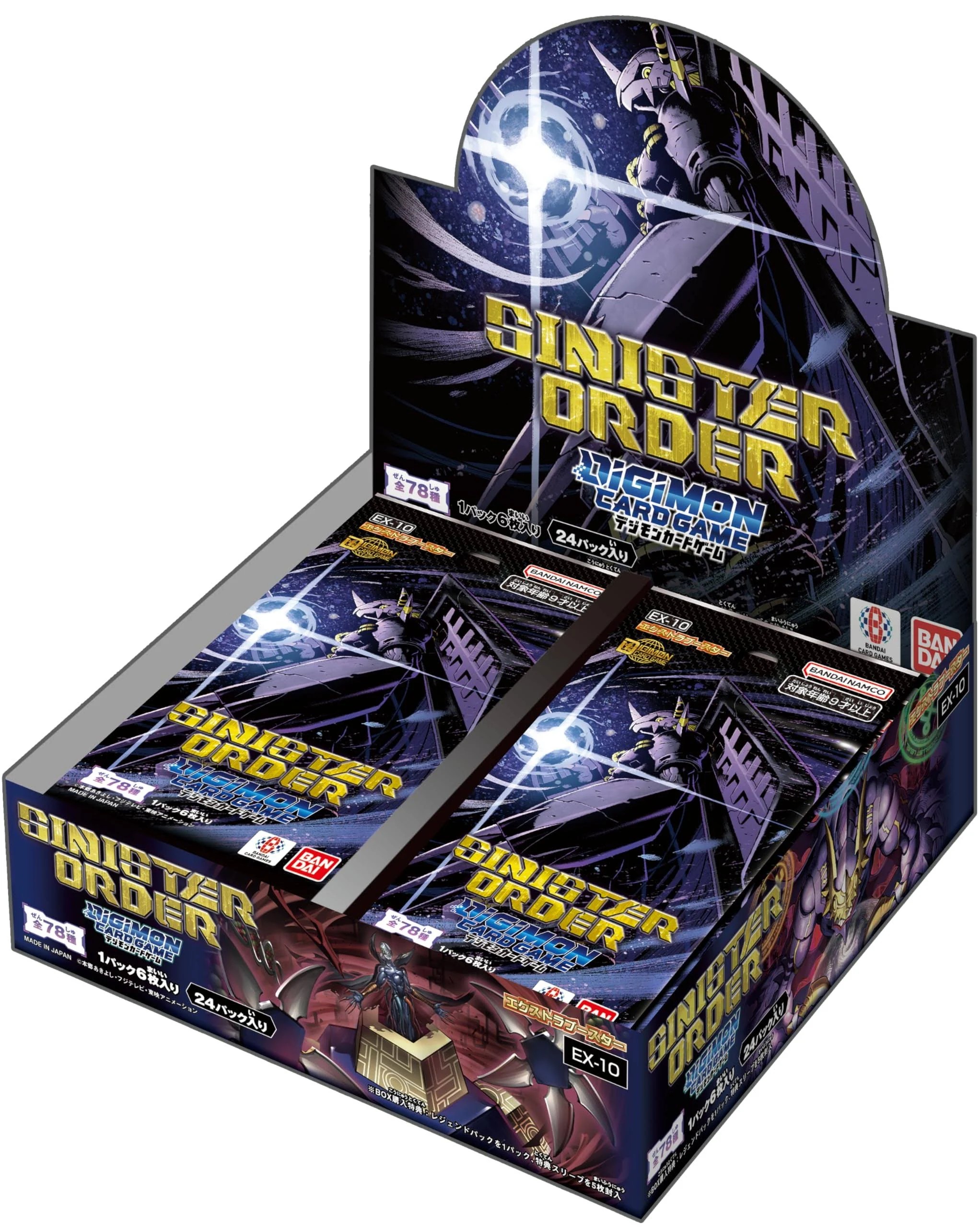 エクストラブースター『SINISTER ORDER[EX-10]』【-】{-}《未開封BOX》