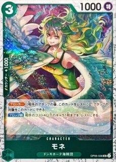 PSA10鑑定済〕ニコ・オルビア(パラレル/フルアート/illust:Nico-Tine