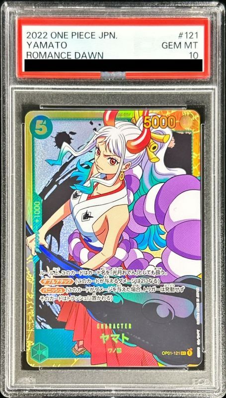 PSA10鑑定済〕ヤマト【SEC】{OP01-121}