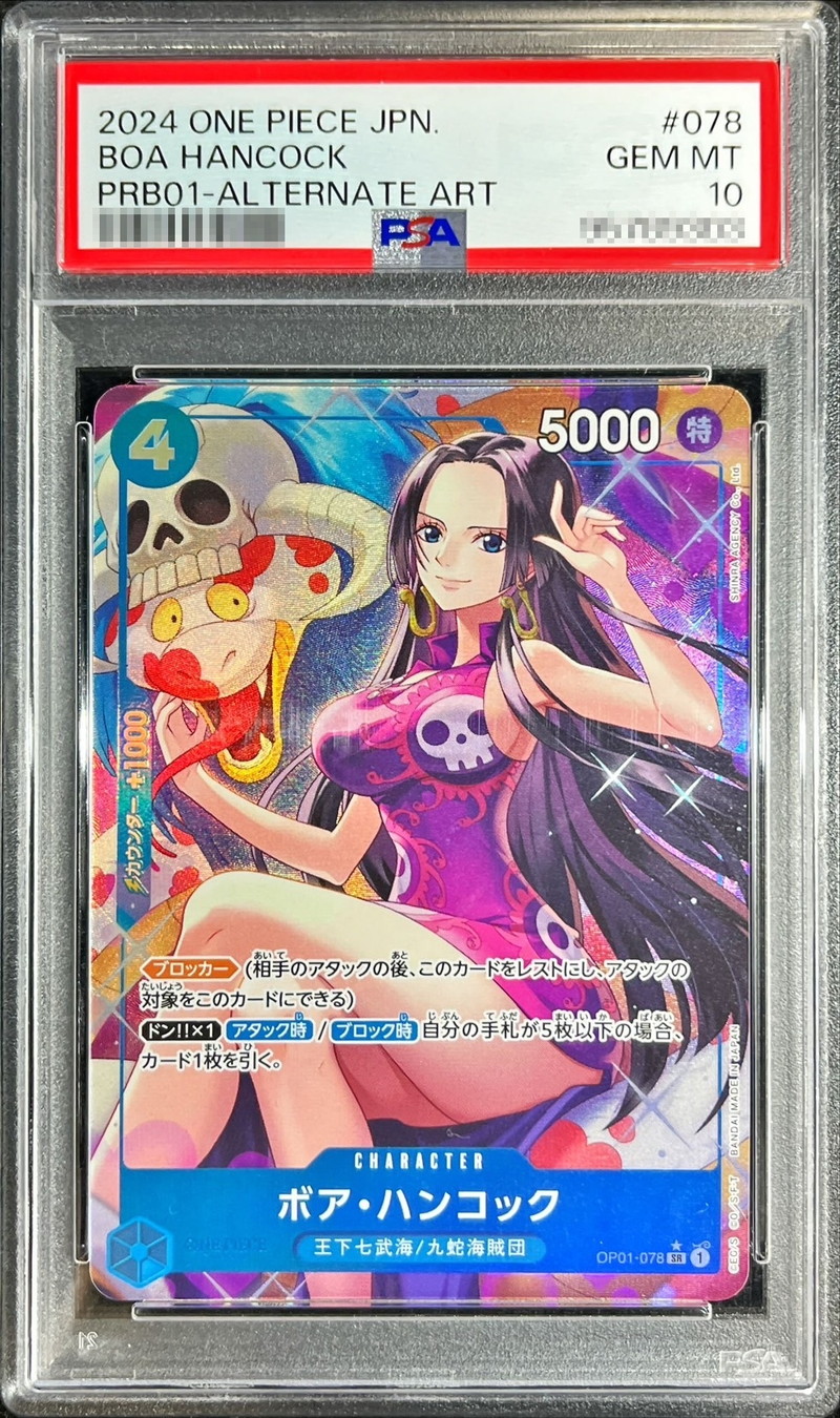 PSA10鑑定済〕ボア・ハンコック(パラレル/illust:SHINRA AGENCY Co.Ltd