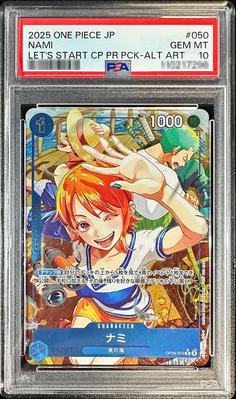 PSA10鑑定済〕ナミ(パラレル/フルアート/illust:MOROI)【R/P】{OP09-050}