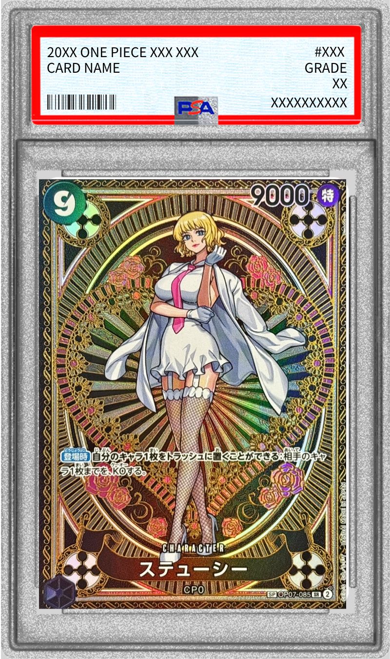 PSA10鑑定済〕ステューシー(パラレル/SP/タロット柄)【SP】{OP07-085