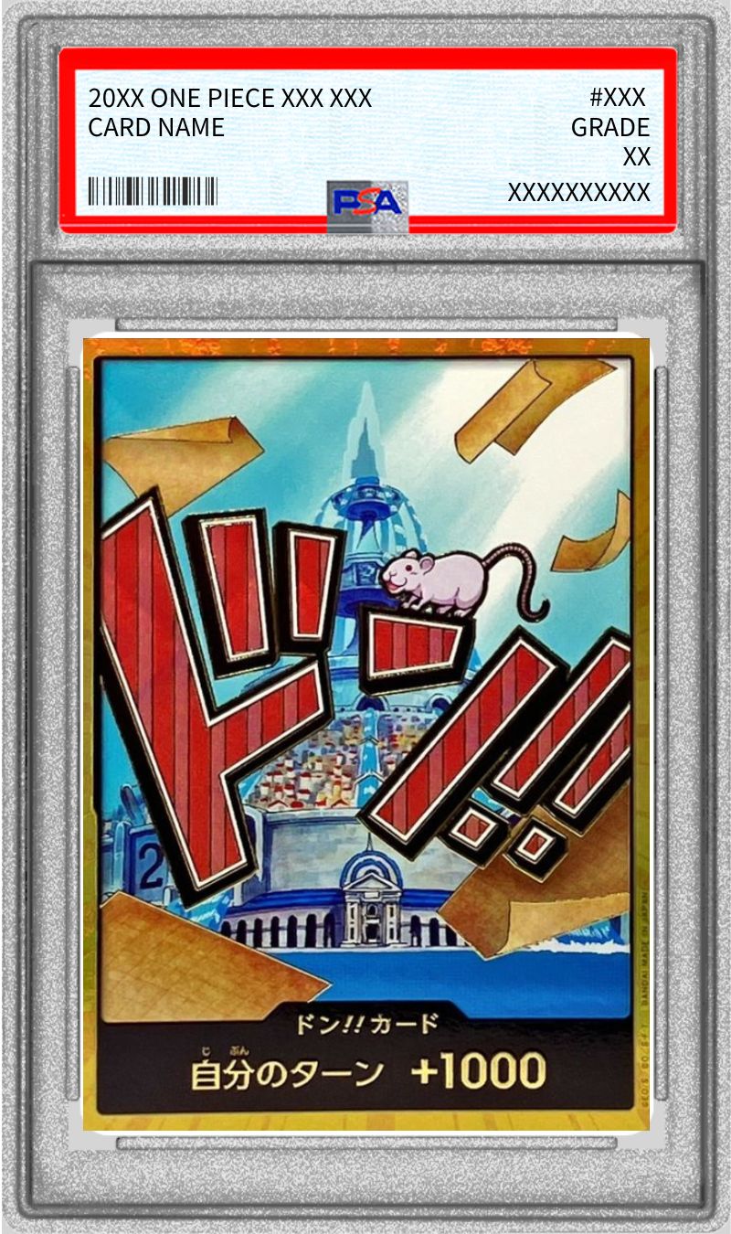 PSA10鑑定済〕ドン!!カード(金枠/アイスバーグ)【-】{-}