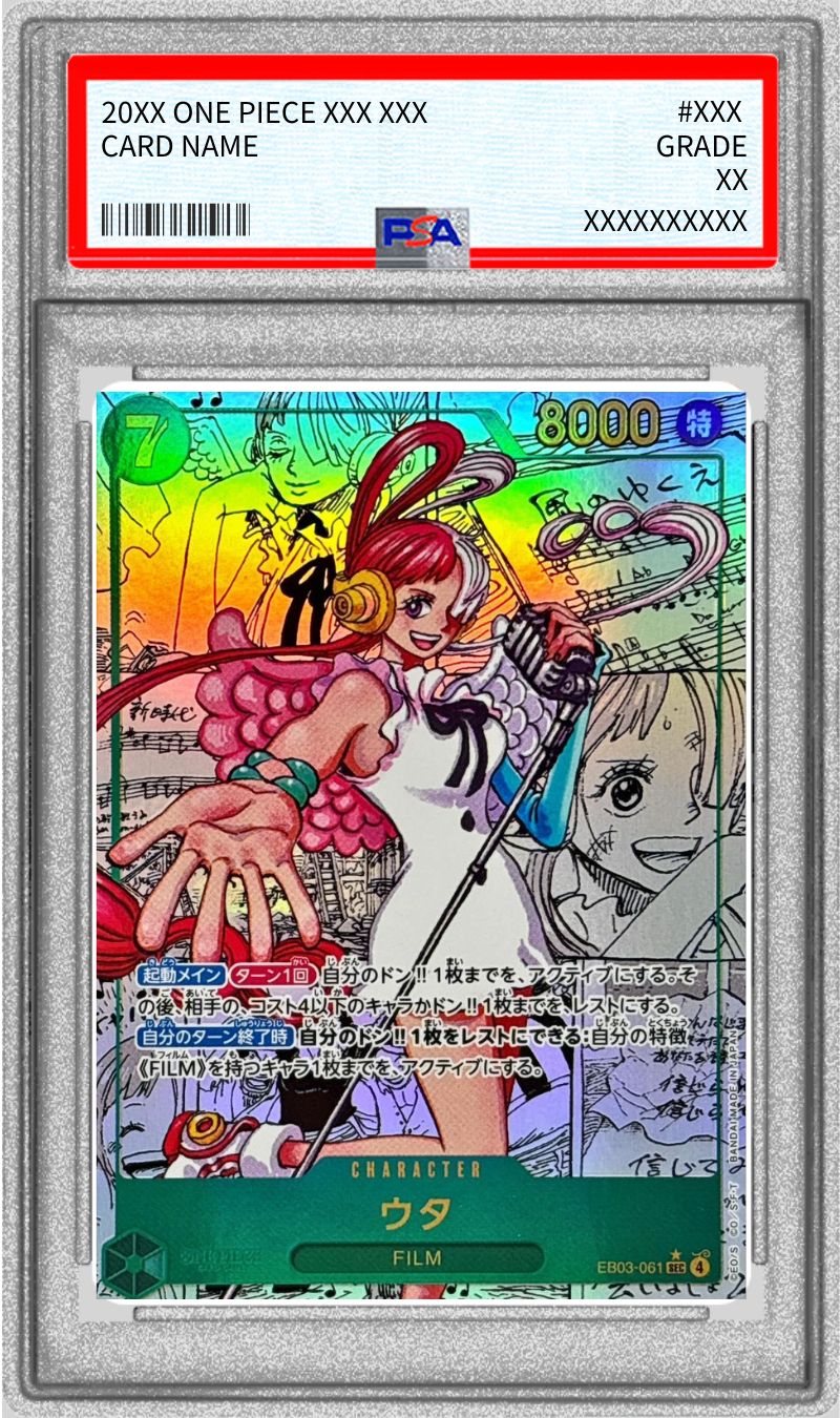 PSA10鑑定済〕ウタ(パラレル/漫画背景/漫画絵)【SEC/SP】{EB03-061}