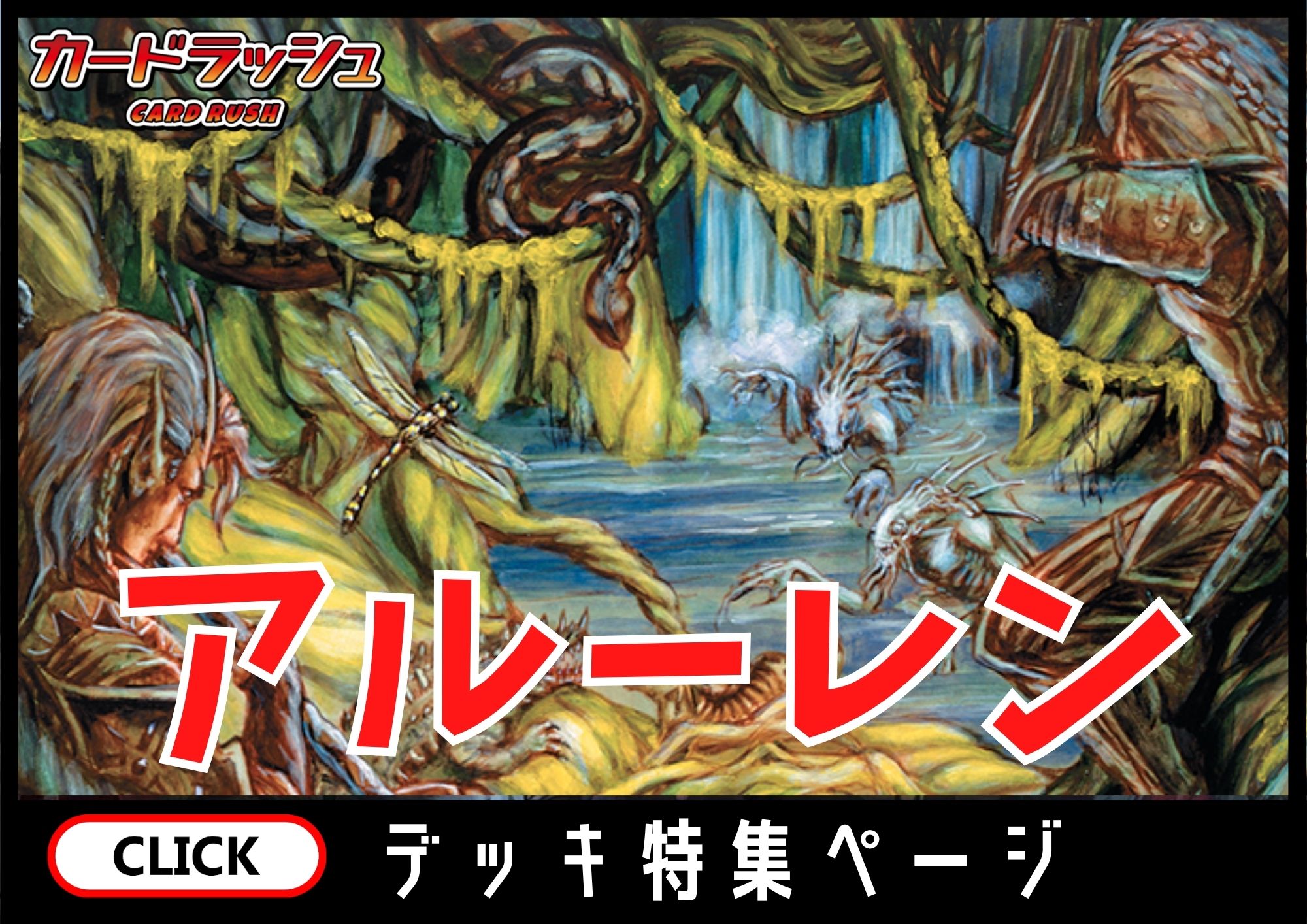 mtg レガシー範囲 まとめ売り116枚ほど mtg レガシー範囲 まとめ売り