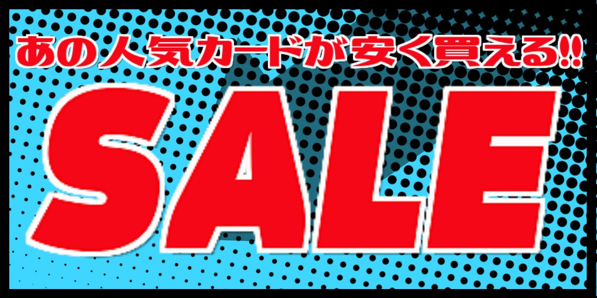 EX]補充/Replenish《英語》【UDS】