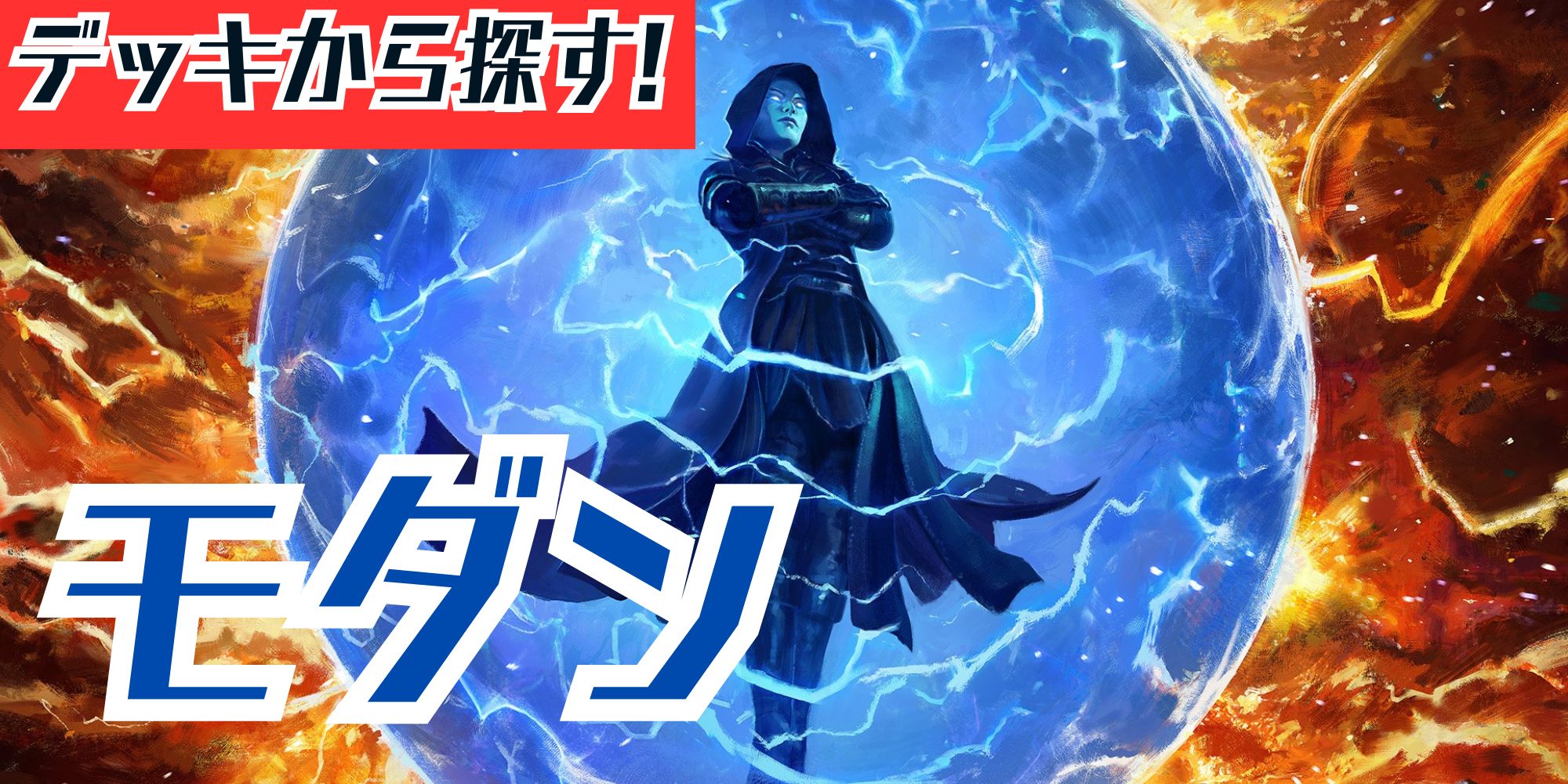 火薬樽/Powder Keg《日本語》【UDS】