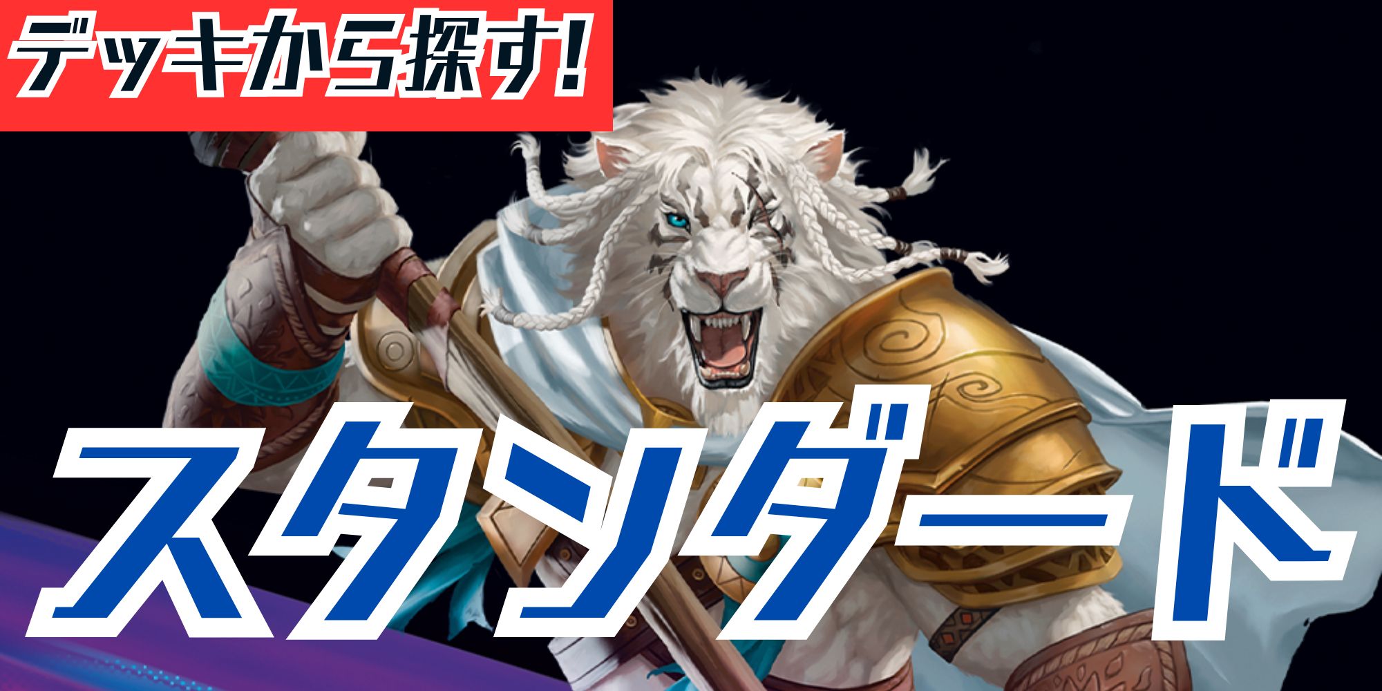 EX]モックス・ダイアモンド/Mox Diamond《英語》【STH】