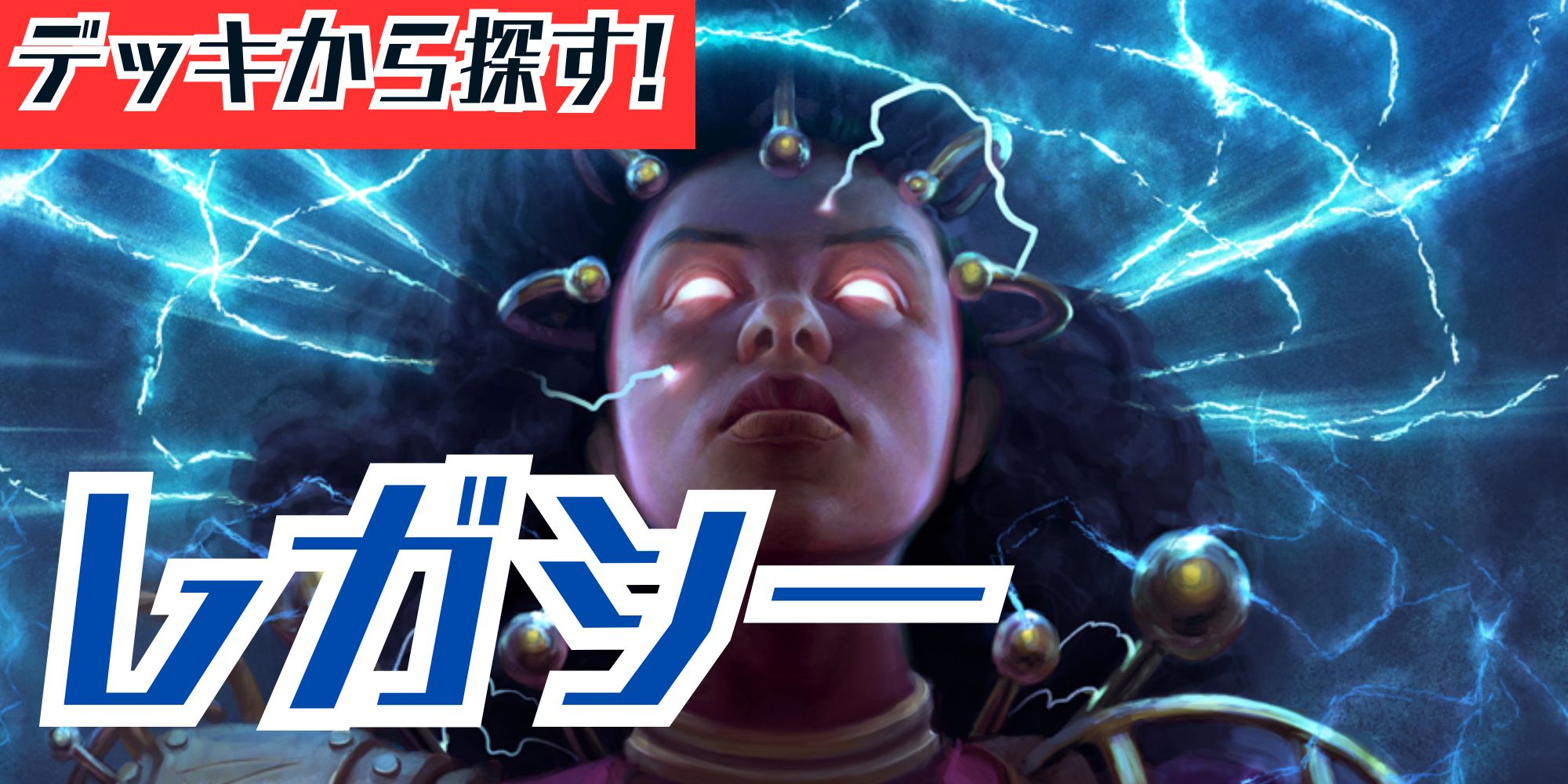 EX+](ハローFOIL)嵐の目、ウギン/Ugin, Eye of the Storms《日本語
