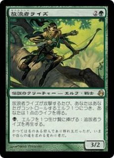 モーニングタイド - カードラッシュ[MTG]