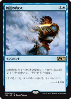 EX](FOIL)(旧枠仕様)湿った墓/Watery Grave《英語》【RVR】