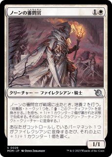 FOIL)歩行バリスタ/Walking Ballista《英語》【SLD】