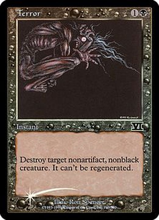 FOIL)恐怖/Terror《英語》【FNM Promos】