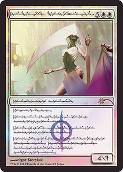 EX+](FOIL)(ファイレクシア語)大修道士、エリシュ・ノーン/Elesh Norn