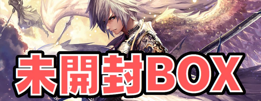 プレイマット『ドライツェーン(ホーム背景)』【サプライ】{-}《-》