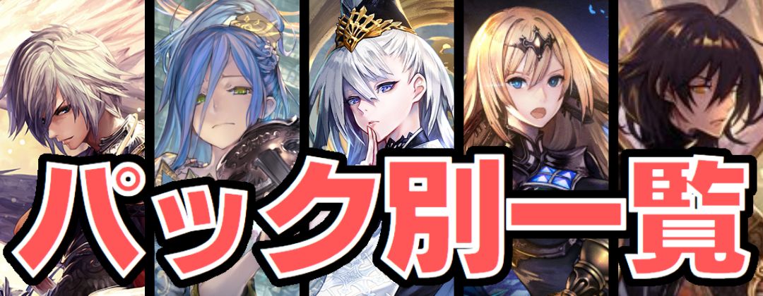 プレイマット『3周年記念イラスト(フィルレイン)』【サプライ】{-}《-》