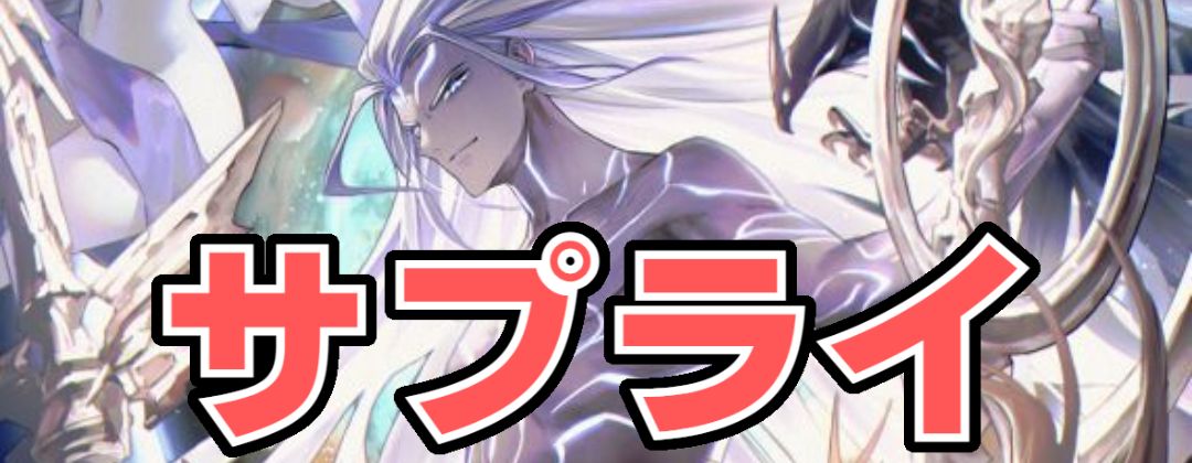 プレイマット『ドライツェーン(ホーム背景)』【サプライ】{-}《-》