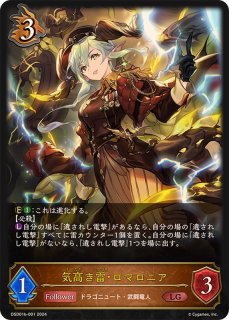 スリーブ『ファントム・ブラスター・オーバーロード』【サプライ】{-}《-》