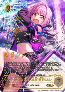 ラプラスの魔ラプラス・ダークネス【SP】{BP02-SP01}《ナイトメア》