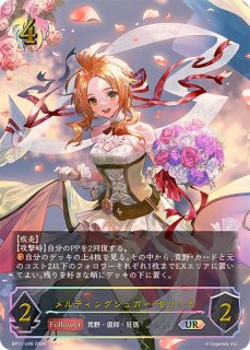 海底都市王・乙姫(EVOLVE)【UR】{BP01-U02}《ロイヤル》