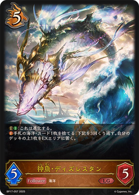 ティックダウン・ドラゴン 4枚 SR ティックダウン・ドラゴン【SR】{DZ