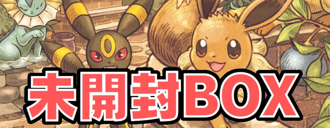 パルキア(未開封)【P】{006/PPP}